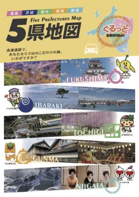 5県地図（茨城・栃木・群馬・新潟・福島）