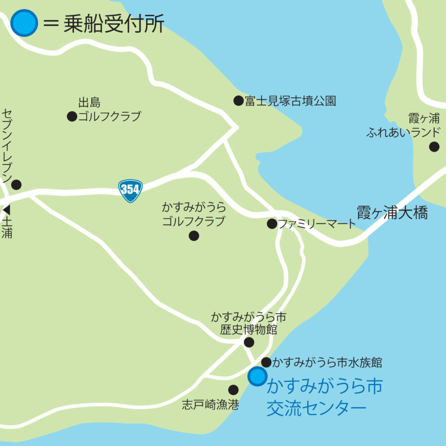 観光帆引き船かすみがうら市