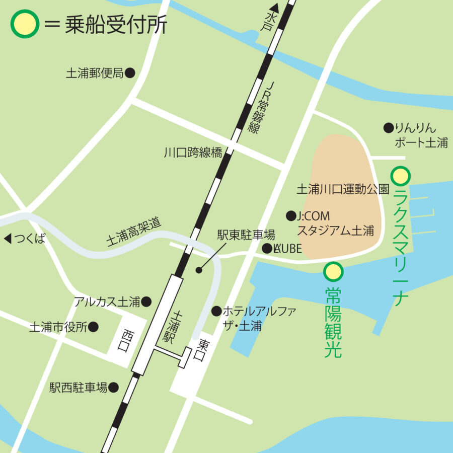 観光帆引き船土浦市