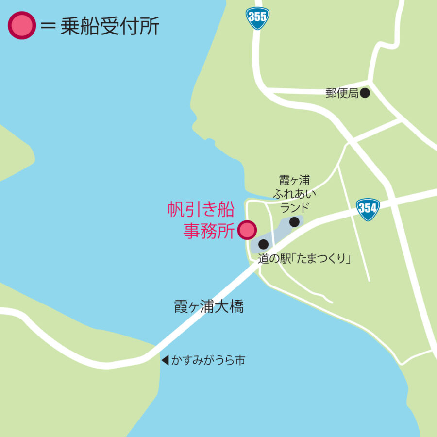 観光帆引き船行方市麻生