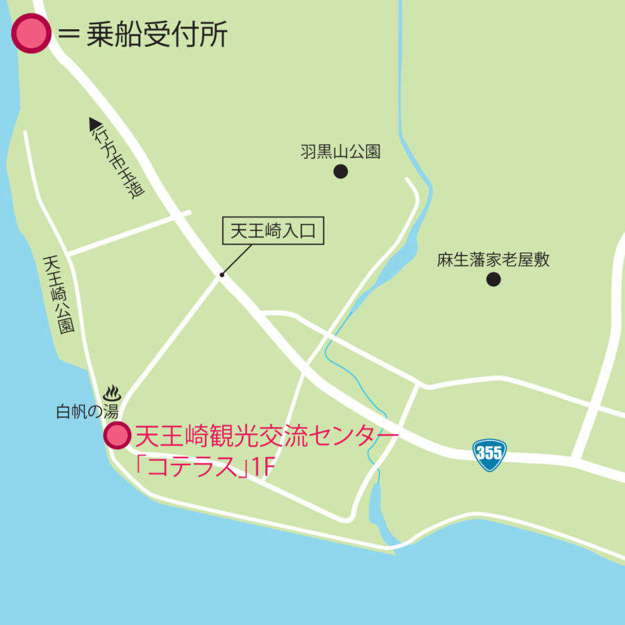 観光帆引き船行方市玉造